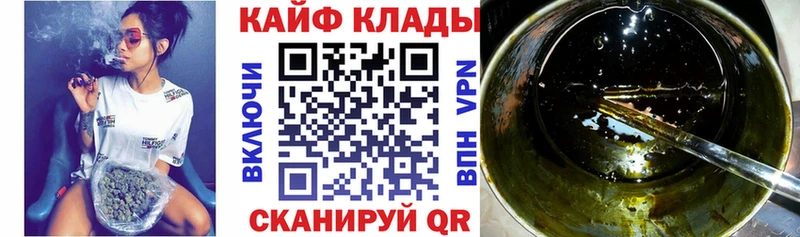 Все наркотики Псков Альфа ПВП ГАШ