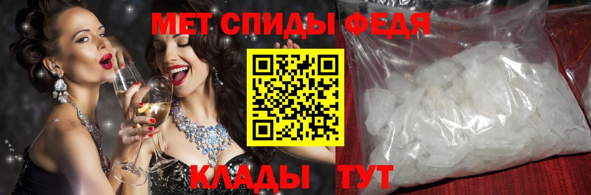 Amphetamine Розовый Псков
