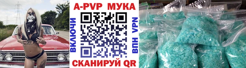 A-PVP СК КРИС Псков