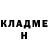 КЕТАМИН VHQ MUIN BURHVALISOEV