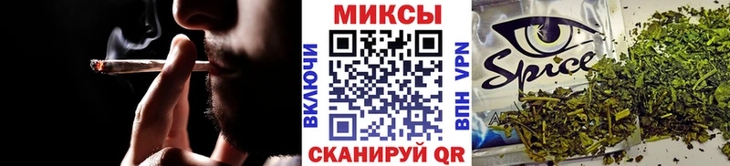 купить закладку  Псков  БУТИРАТ вода 