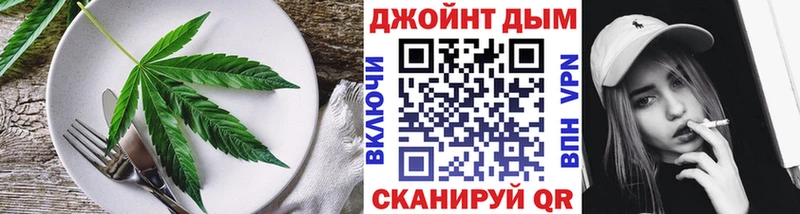 Еда ТГК конопля Псков