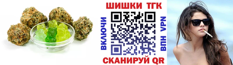 Cannafood конопля  Псков 