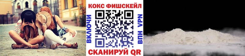 Cocaine Боливия  Псков 