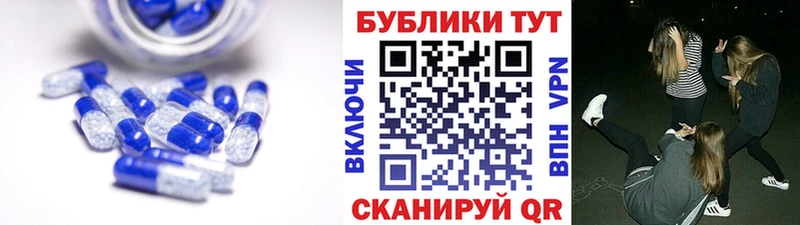 Ecstasy 300 mg что такое Псков