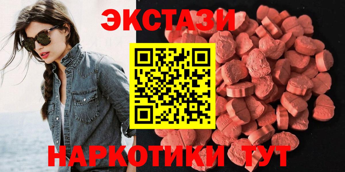 Ecstasy Philipp Plein Псков