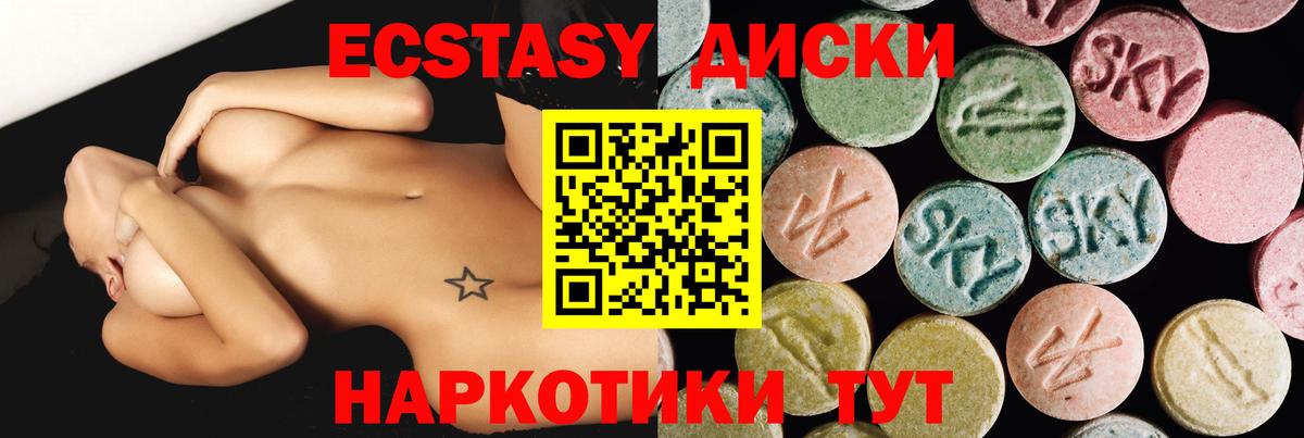 Лсд 25  Вход с VPN  Экстази  МДМА  Псков  Меф   Каннабис  Гашиш 