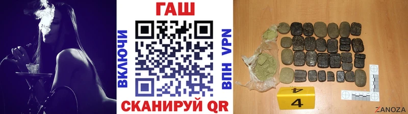 маркетплейс состав  Псков  ГАШИШ Premium 