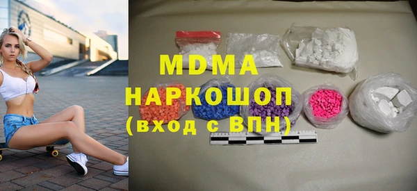 jwh Магас