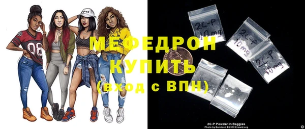 прущие крисы Мегион