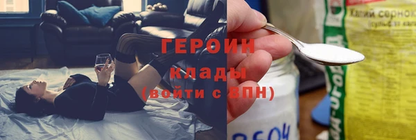твердый Медногорск
