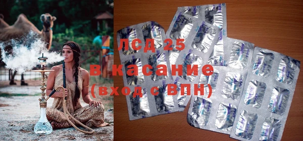 jwh Магас