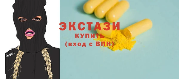 прущие крисы Мегион