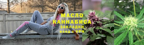 твердый Медногорск