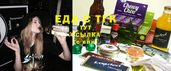 твердый Медногорск