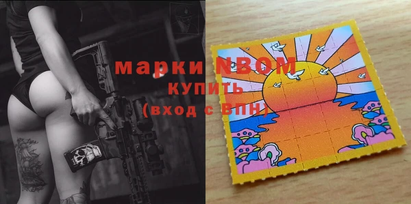 jwh Магас