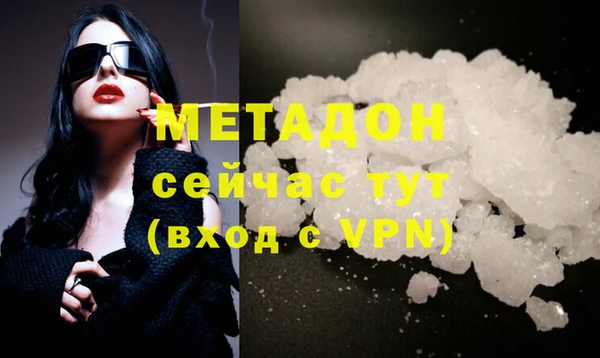 mix Магадан