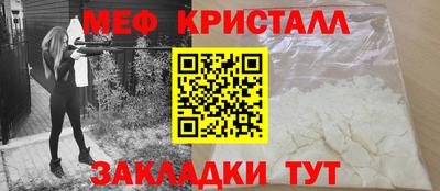 дживик Донецк