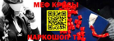 дживик Донецк