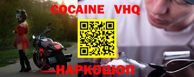 дживик Донецк