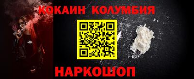 дживик Донецк