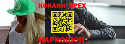 гашиш Донской