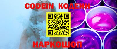 дживик Донецк