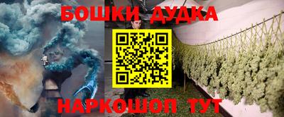 гашиш Донской