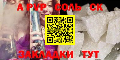 гашиш Донской