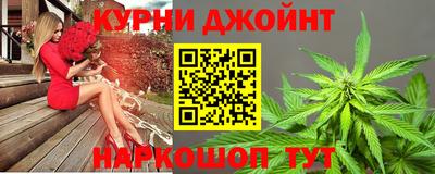 гашиш Донской