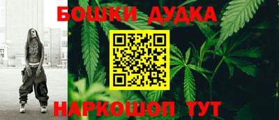 гашиш Донской