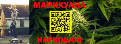 гашиш Донской