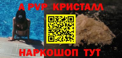 гидра Дубна