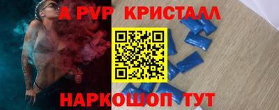 дживик Донецк
