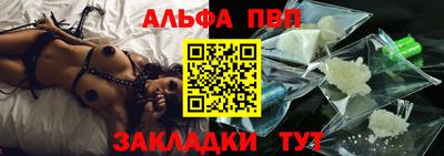 дживик Донецк