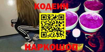 дживик Донецк