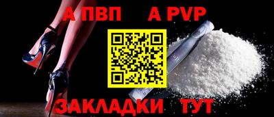 дживик Донецк