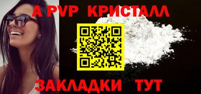 гидра Дубна