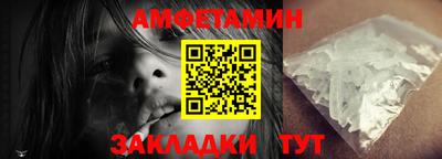 дживик Донецк