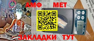 дживик Донецк