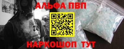 дживик Донецк