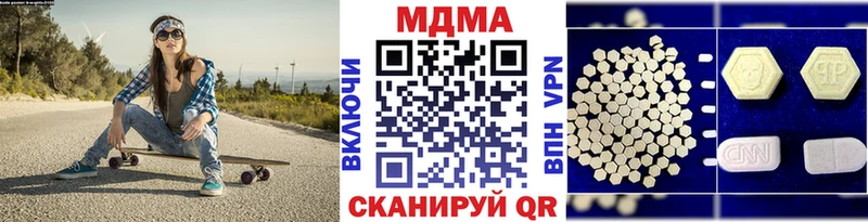 MDMA кристаллы  Псков 
