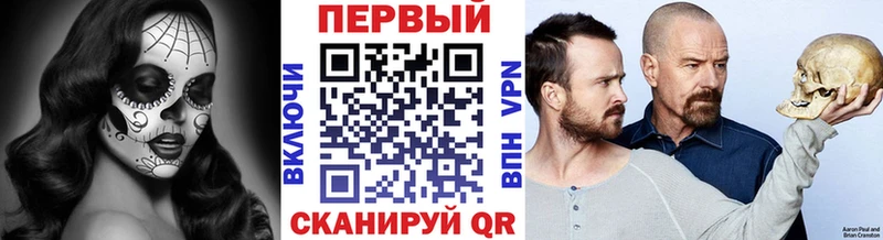 хочу   Псков  нарко площадка состав  Метамфетамин кристалл 