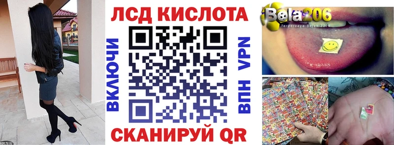 Марки N-bome 1500мкг  Псков 