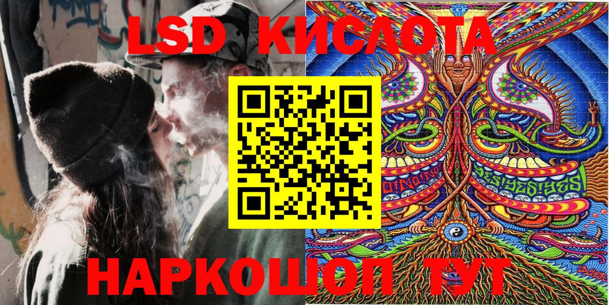 Бутират Псков