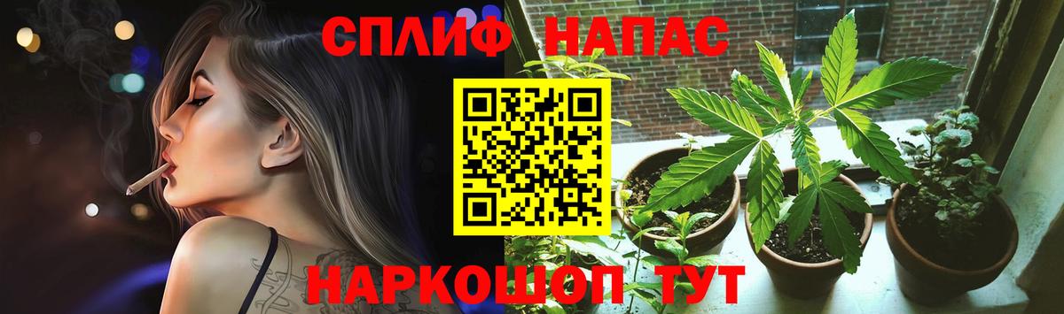 МАРИХУАНА тримм  Вход с VPN  Марихуана OG Kush  МАРИХУАНА индика  Псков 